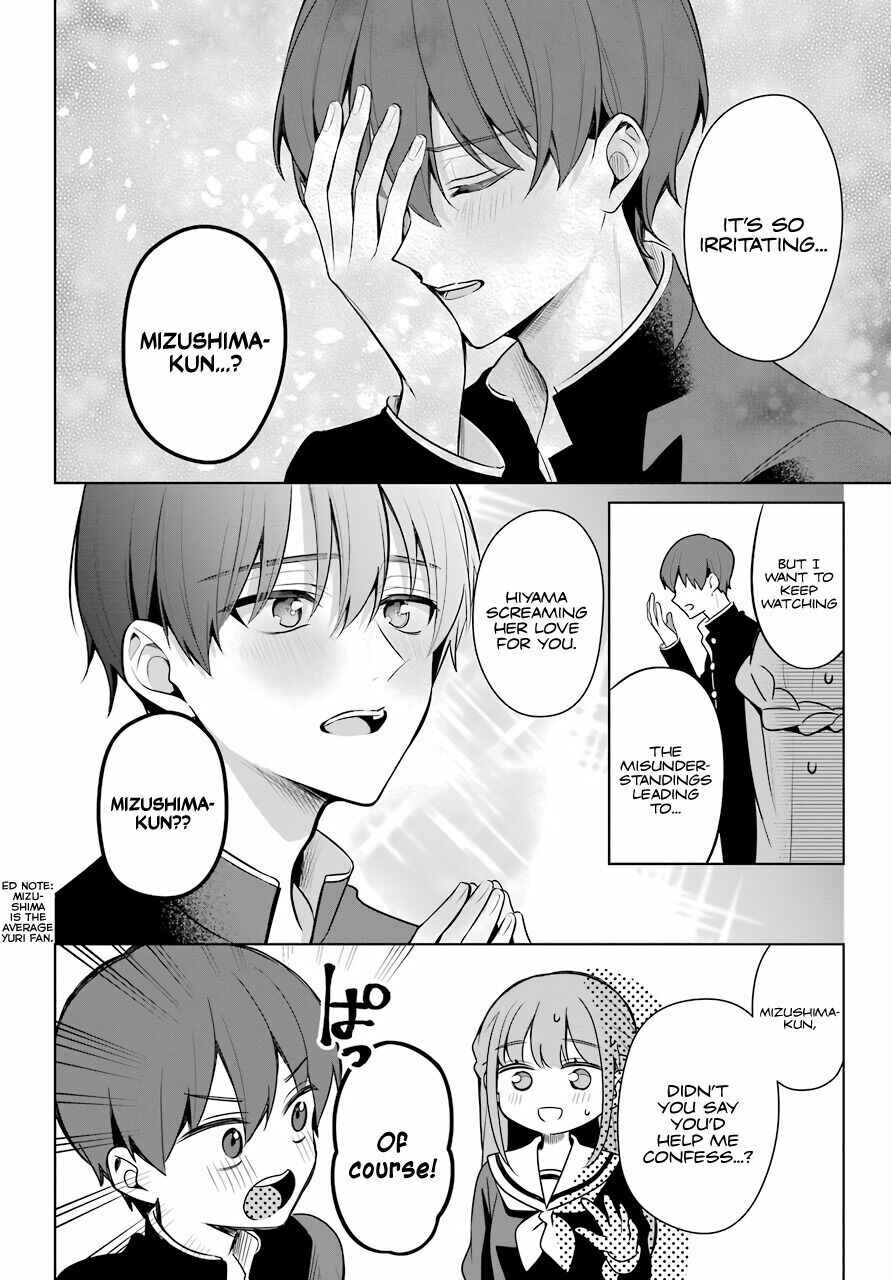 Page 17 Chapter 12 Shoujo Manga Protagonist x Rival-San (Magazine)