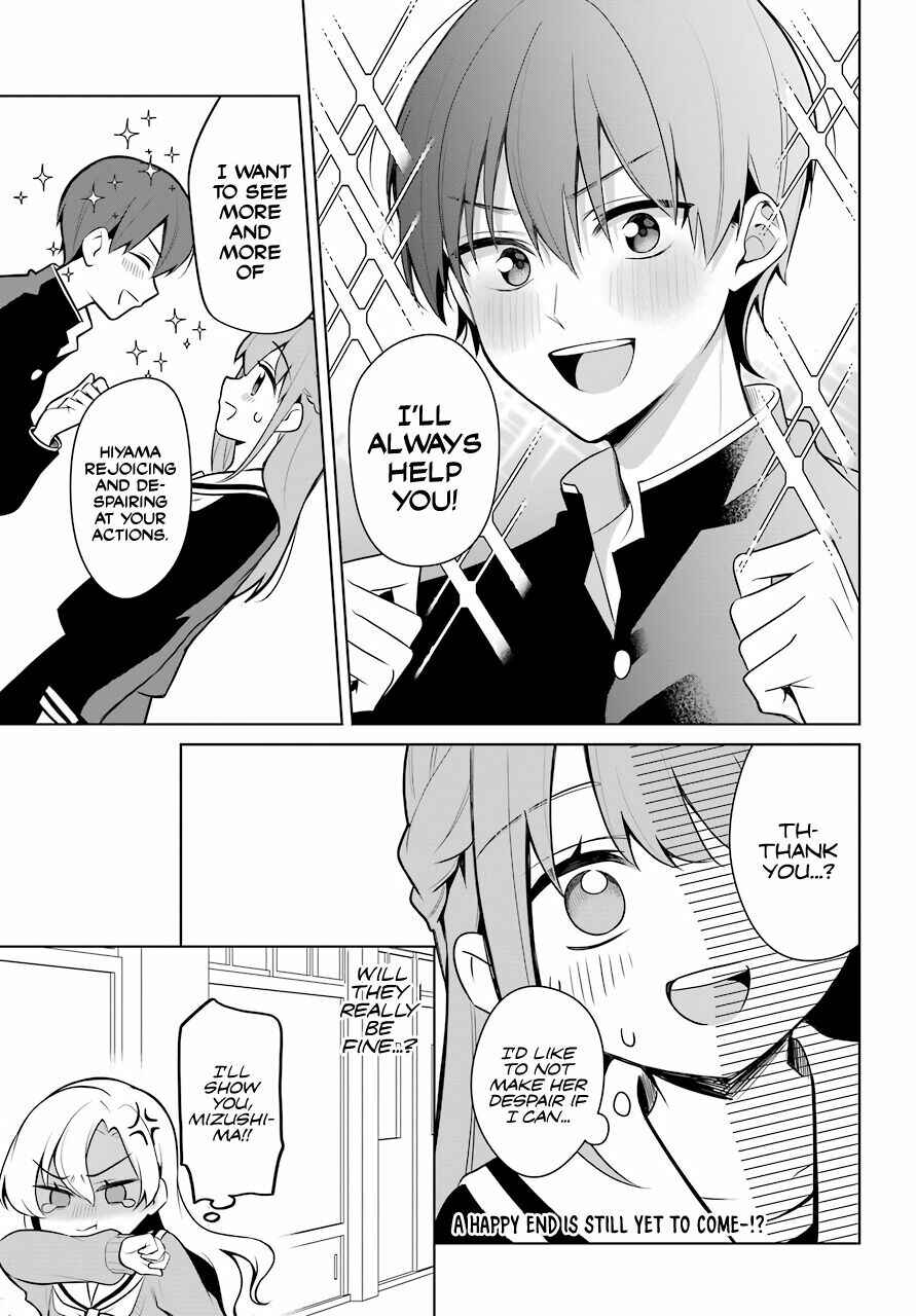 Page 18 Chapter 12 Shoujo Manga Protagonist x Rival-San (Magazine)