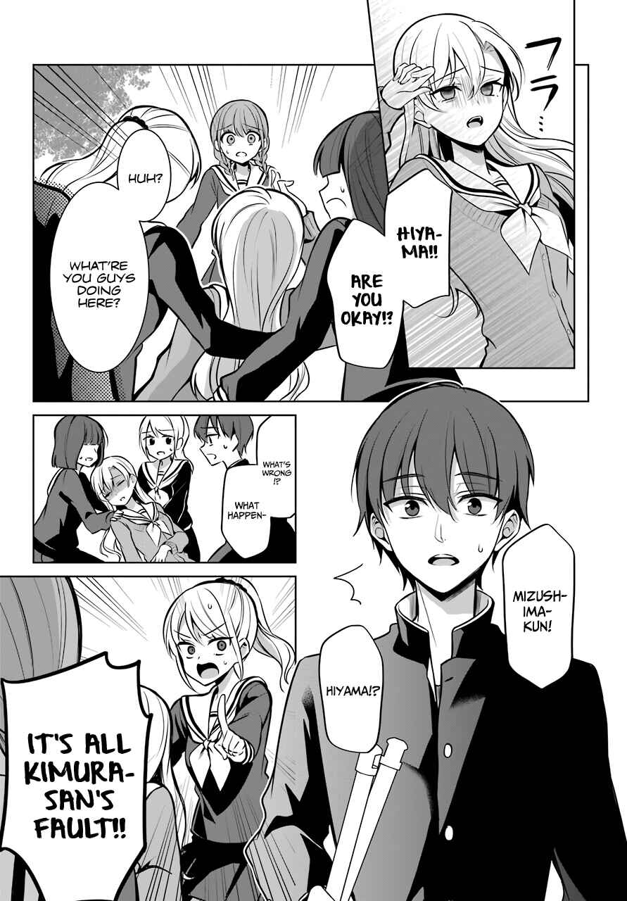 Page 12 Chapter 8 Shoujo Manga Protagonist x Rival-San (Magazine)