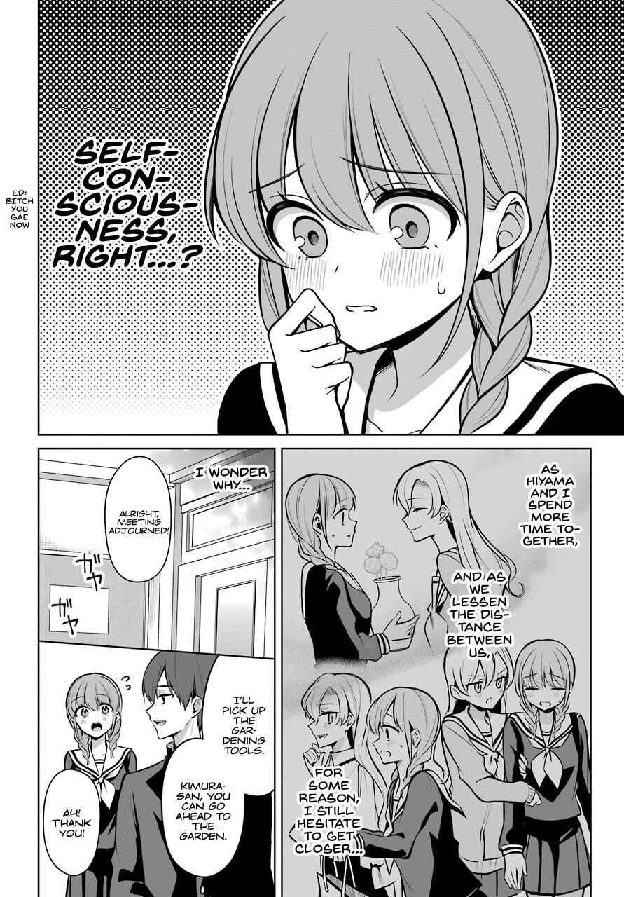 Page 7 Chapter 8 Shoujo Manga Protagonist x Rival-San (Magazine)
