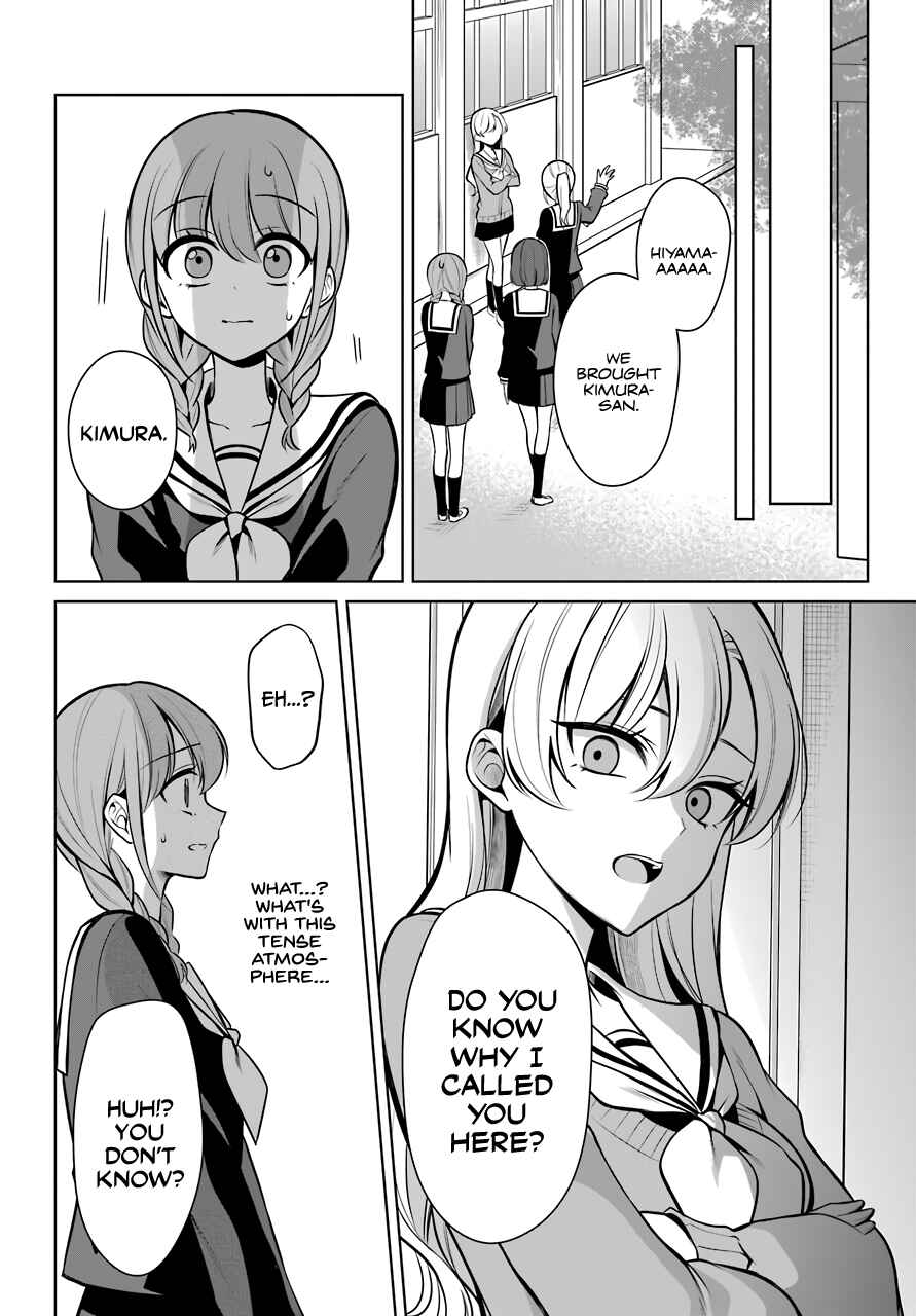 Page 9 Chapter 8 Shoujo Manga Protagonist x Rival-San (Magazine)