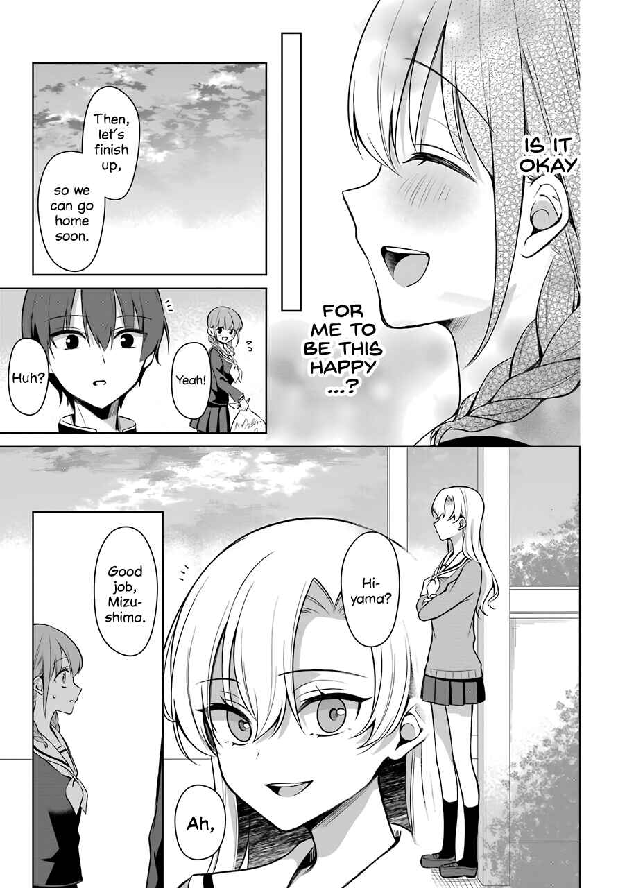 Page 14 Chapter 4 Shoujo Manga Protagonist x Rival-San (Magazine)