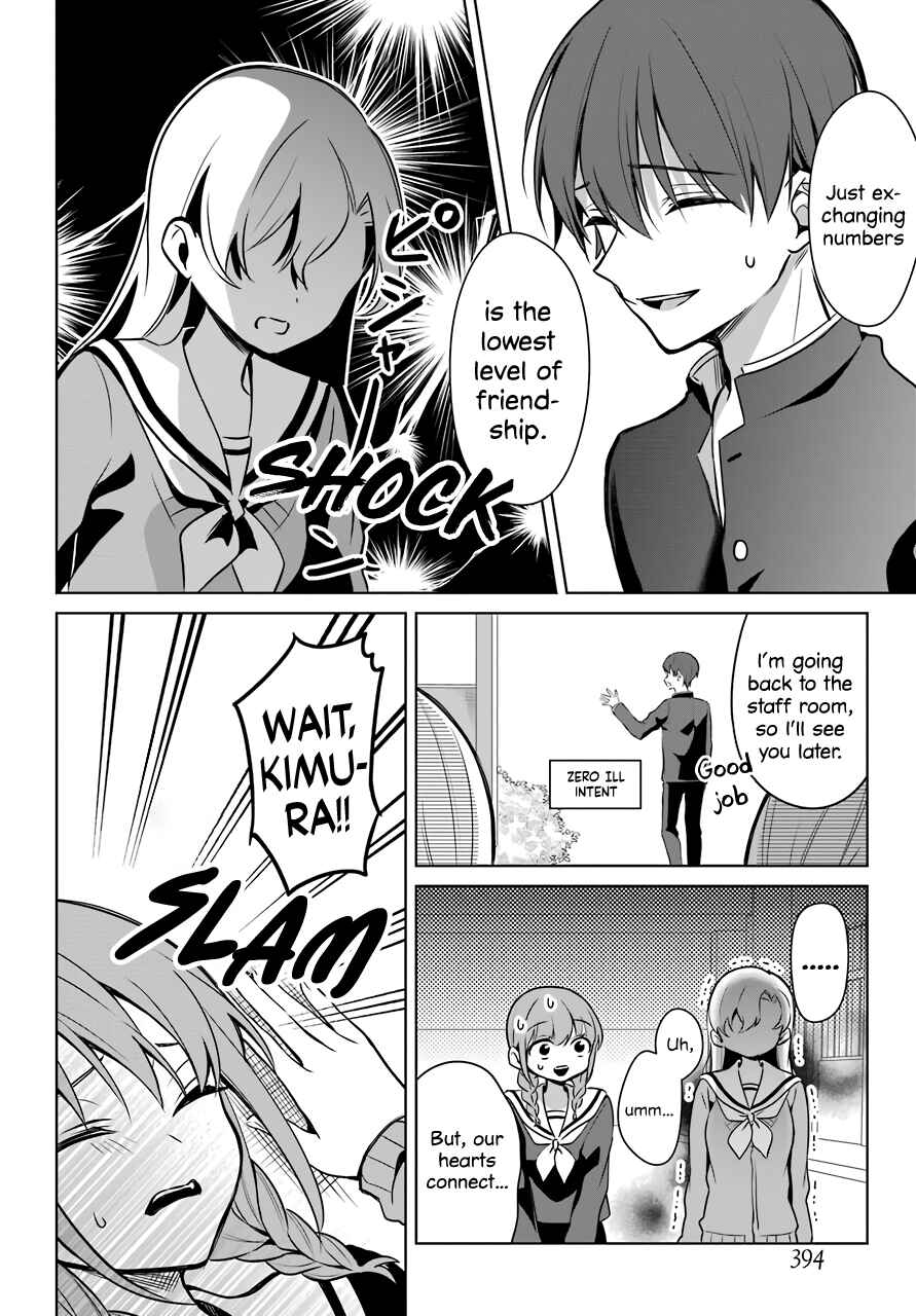Page 21 Chapter 4 Shoujo Manga Protagonist x Rival-San (Magazine)