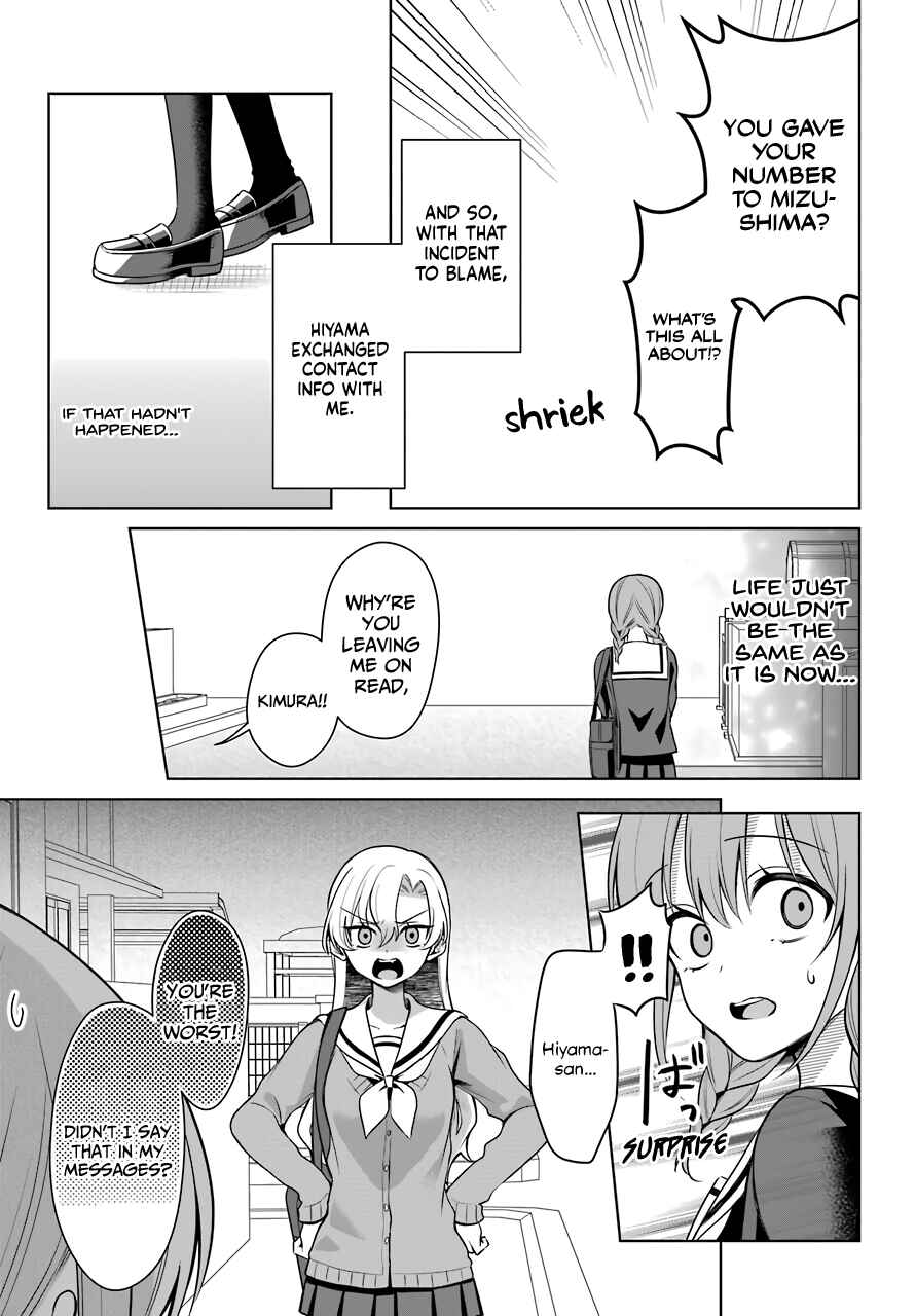Page 22 Chapter 4 Shoujo Manga Protagonist x Rival-San (Magazine)