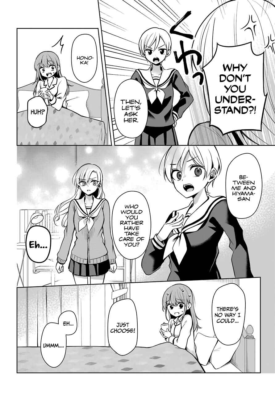 Page 15 Chapter 6 Shoujo Manga Protagonist x Rival-San (Magazine)