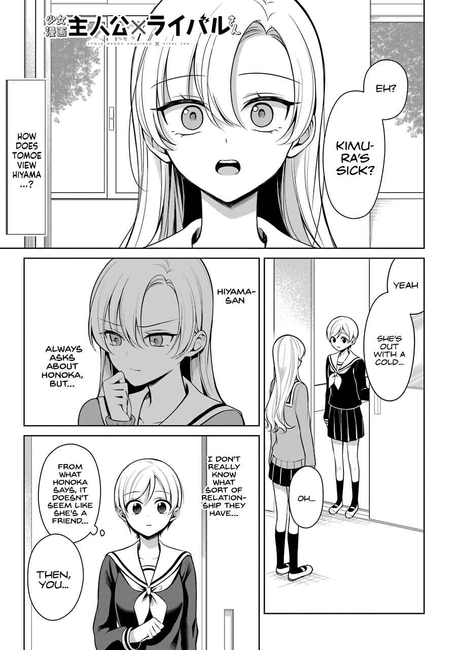 Page 2 Chapter 6 Shoujo Manga Protagonist x Rival-San (Magazine)