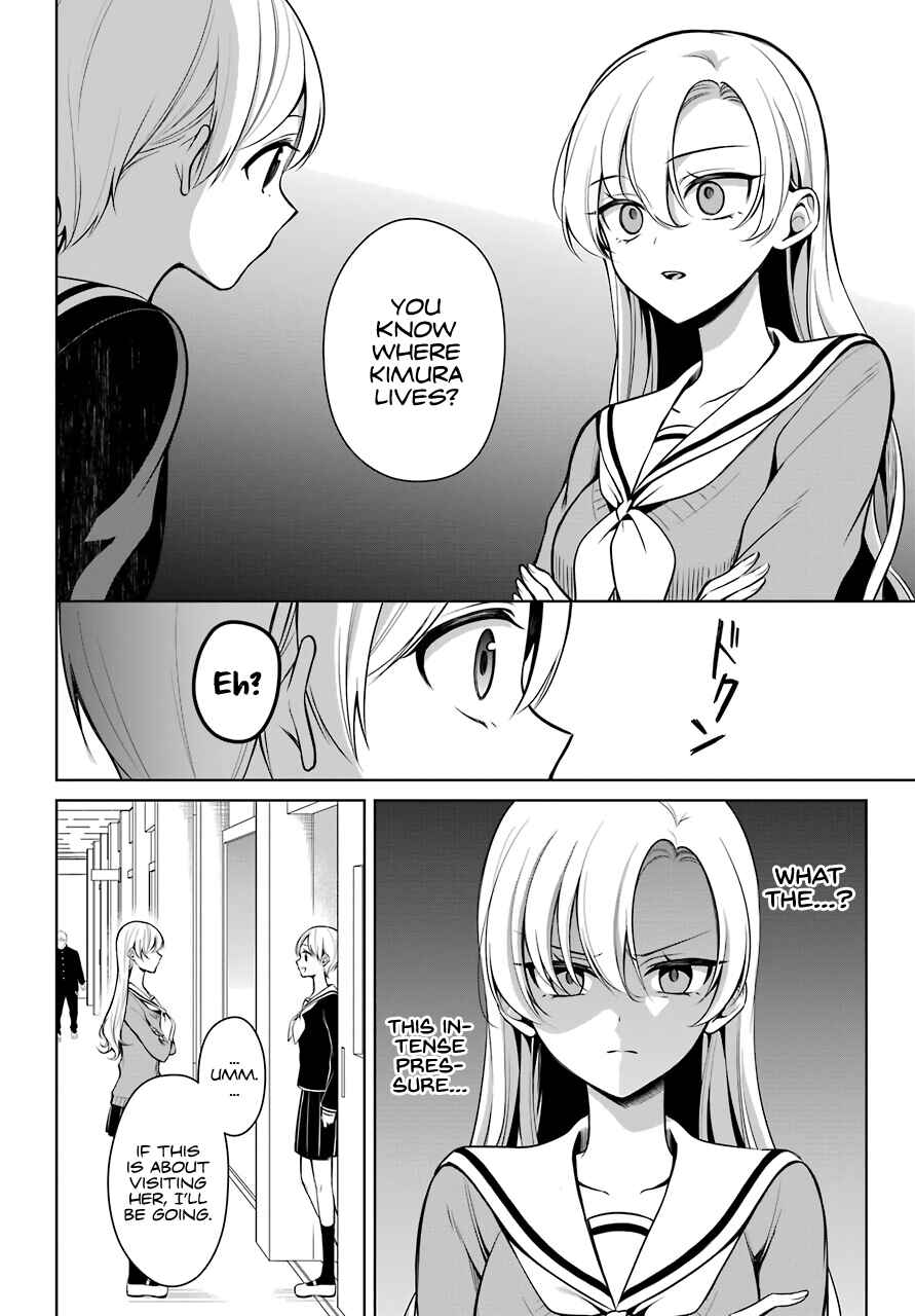 Page 3 Chapter 6 Shoujo Manga Protagonist x Rival-San (Magazine)