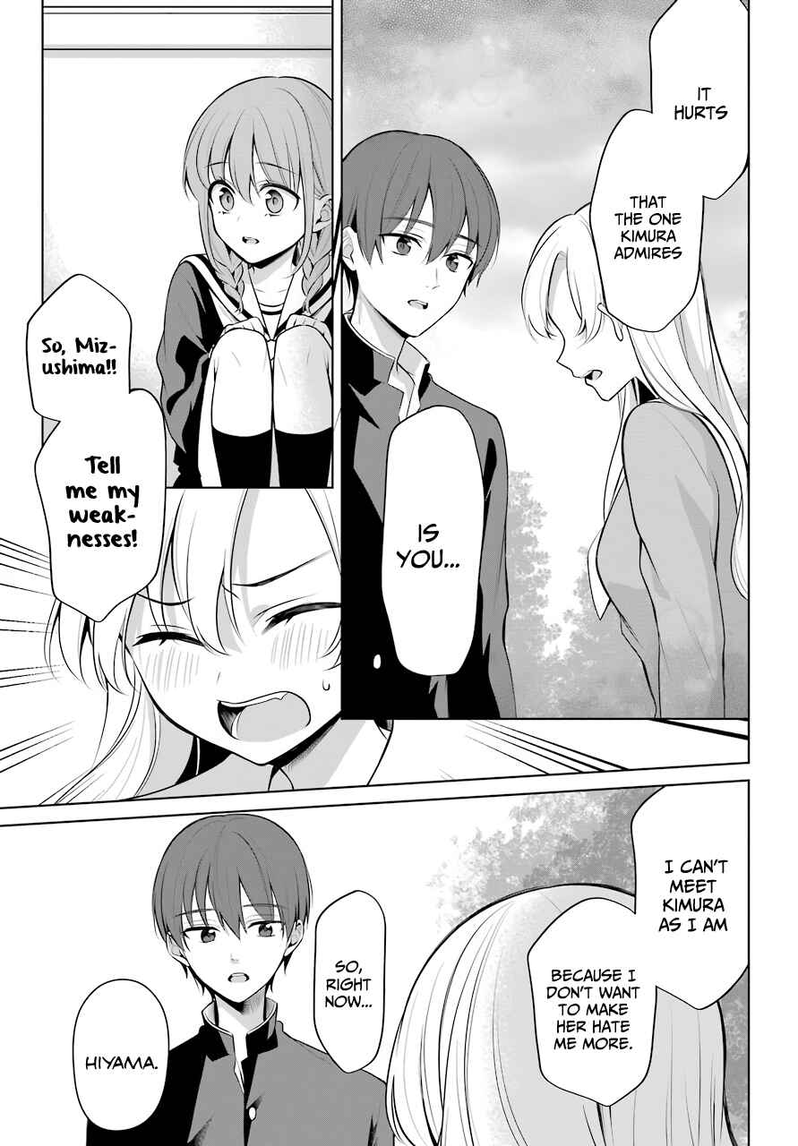 Page 12 Chapter 10 Shoujo Manga Protagonist x Rival-San (Magazine)