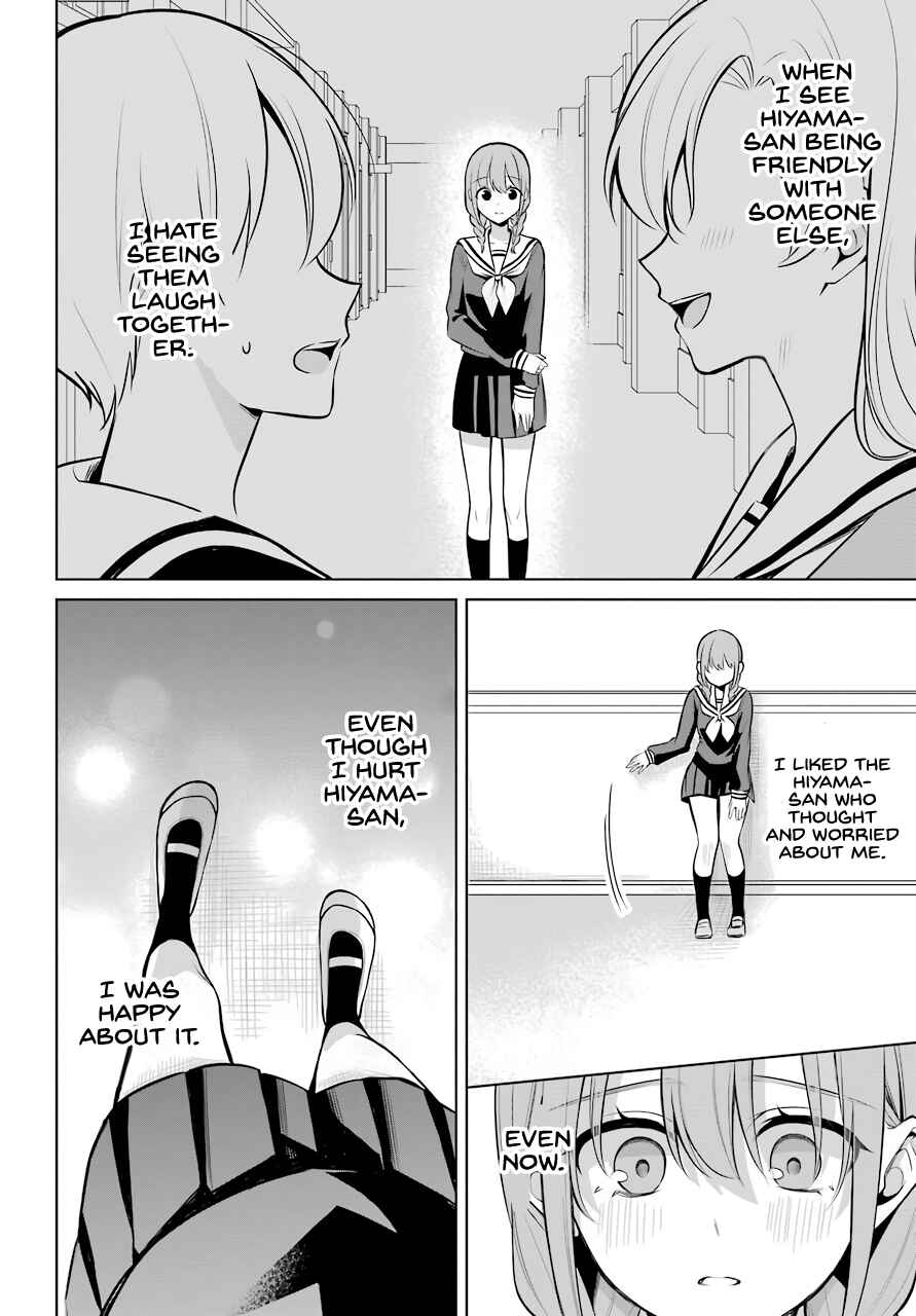 Page 15 Chapter 10 Shoujo Manga Protagonist x Rival-San (Magazine)