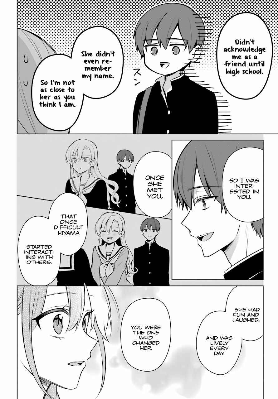 Page 13 Chapter 11 Shoujo Manga Protagonist x Rival-San (Magazine)