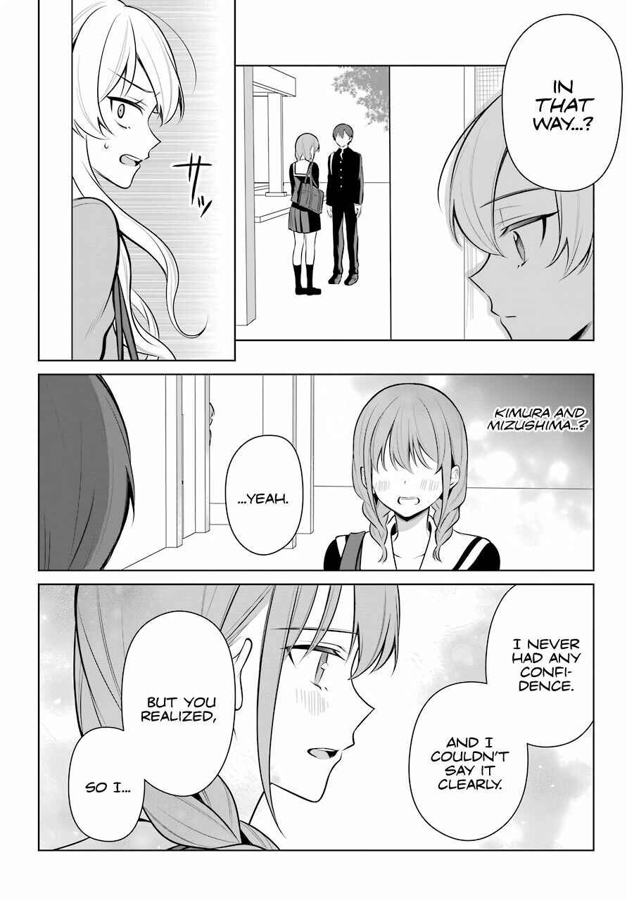 Page 17 Chapter 11 Shoujo Manga Protagonist x Rival-San (Magazine)