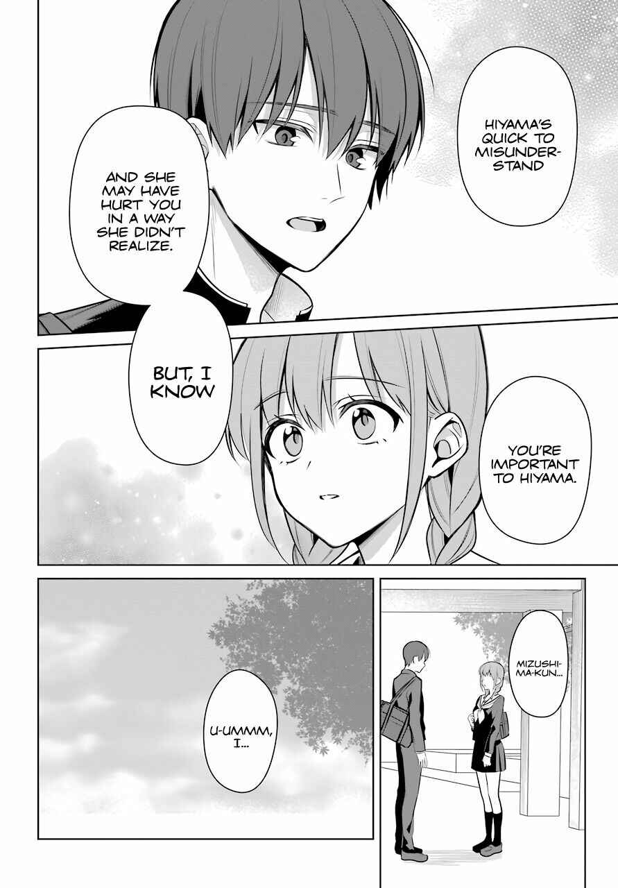 Page 7 Chapter 11 Shoujo Manga Protagonist x Rival-San (Magazine)