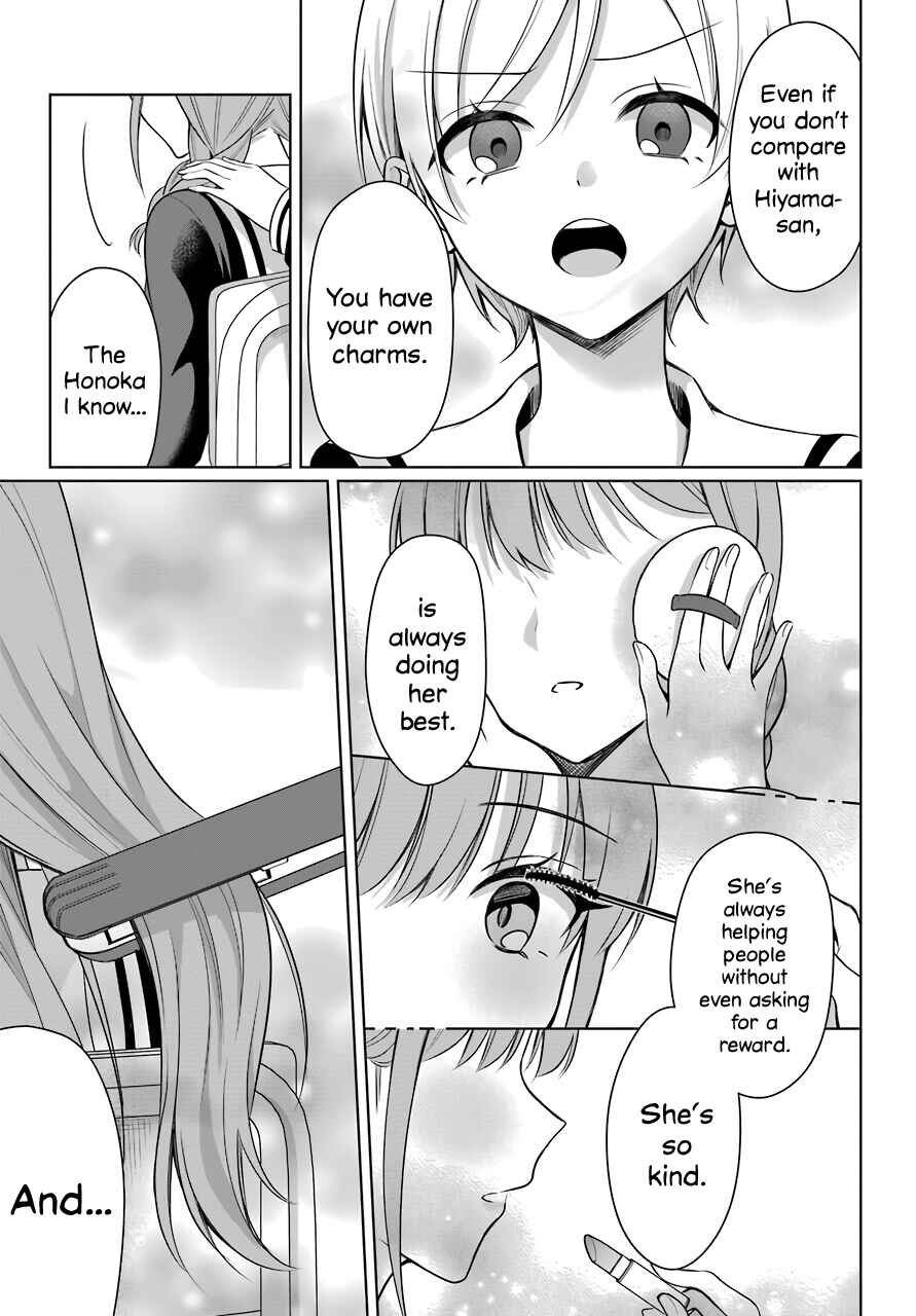 Page 12 Chapter 3 Shoujo Manga Protagonist x Rival-San (Magazine)