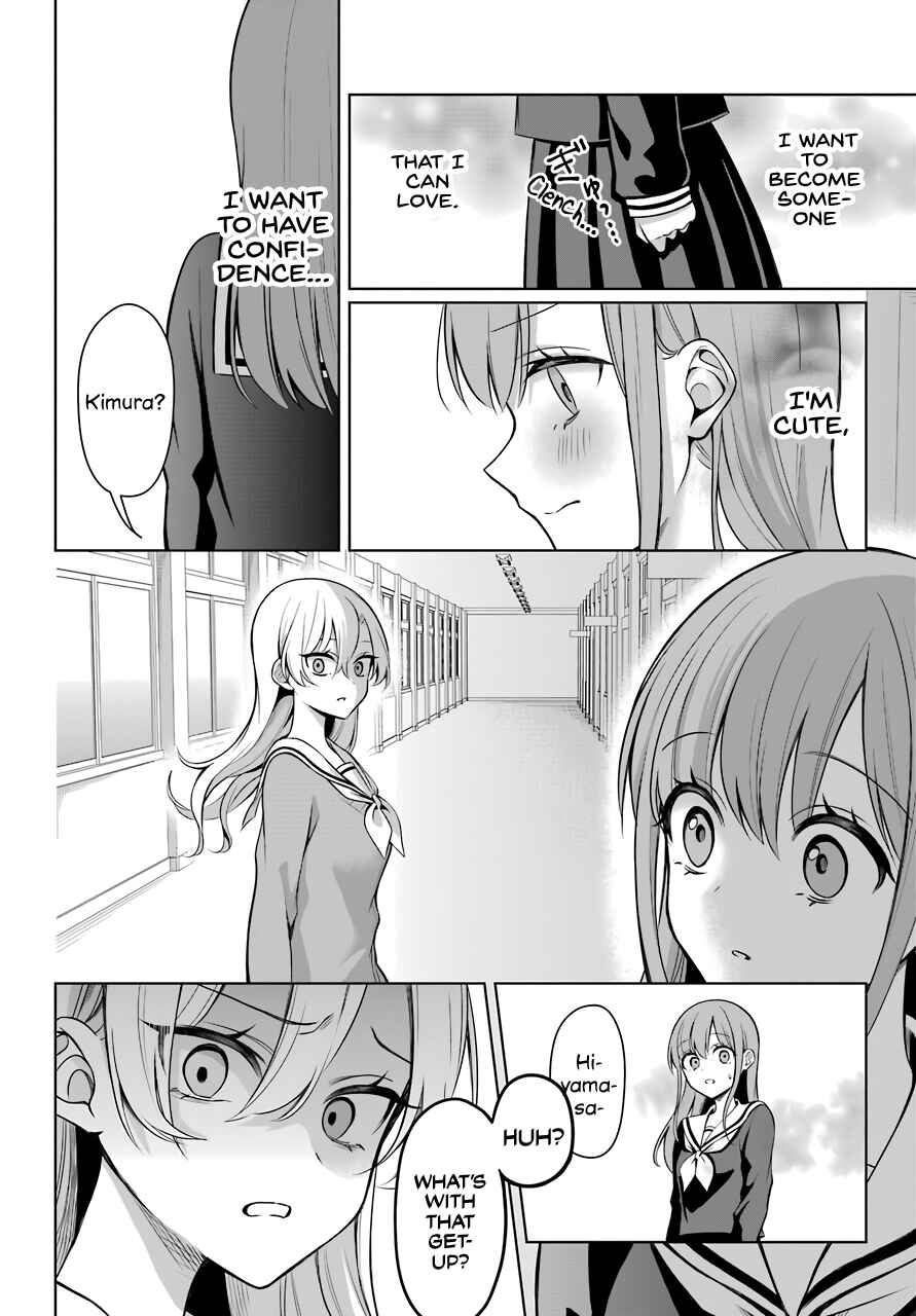 Page 15 Chapter 3 Shoujo Manga Protagonist x Rival-San (Magazine)