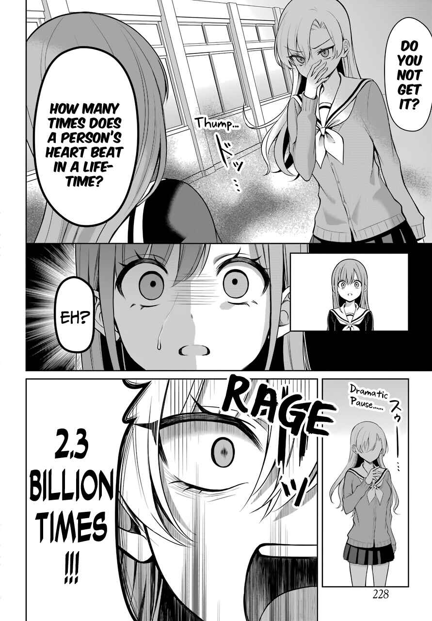 Page 17 Chapter 3 Shoujo Manga Protagonist x Rival-San (Magazine)