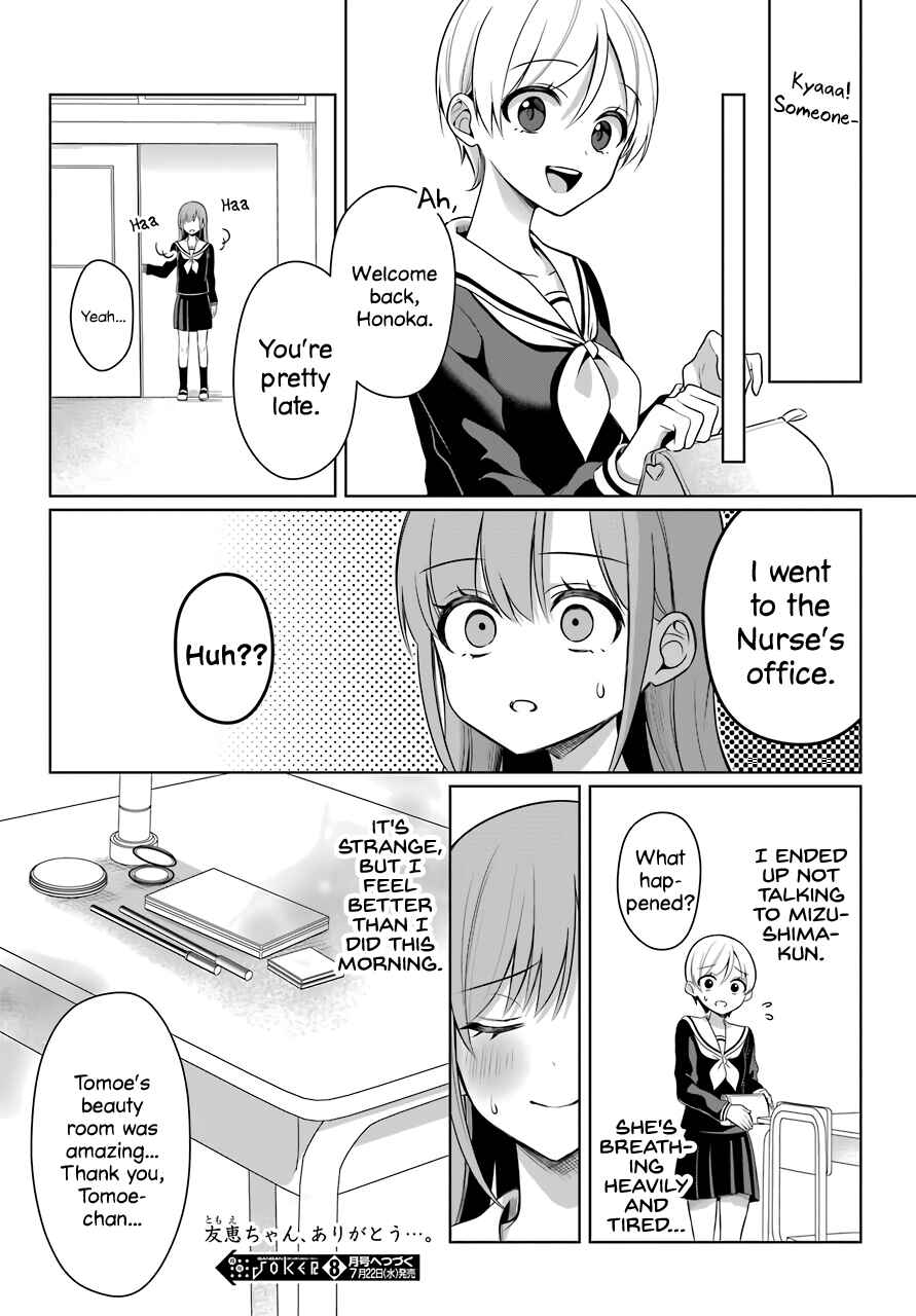 Page 20 Chapter 3 Shoujo Manga Protagonist x Rival-San (Magazine)