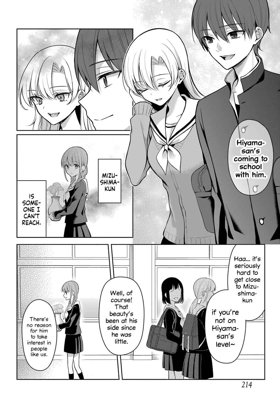 Page 3 Chapter 3 Shoujo Manga Protagonist x Rival-San (Magazine)