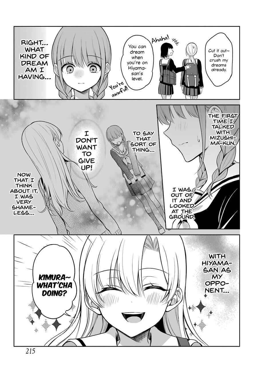 Page 4 Chapter 3 Shoujo Manga Protagonist x Rival-San (Magazine)