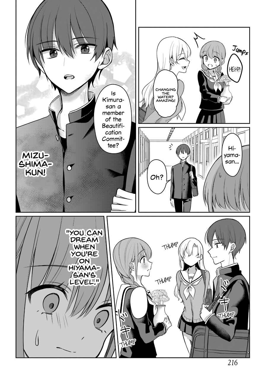 Page 5 Chapter 3 Shoujo Manga Protagonist x Rival-San (Magazine)