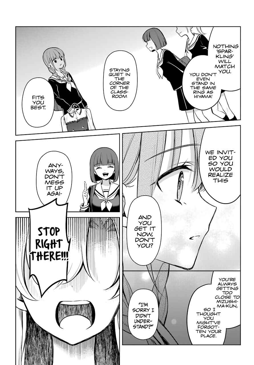 Page 17 Chapter 5 Shoujo Manga Protagonist x Rival-San (Magazine)