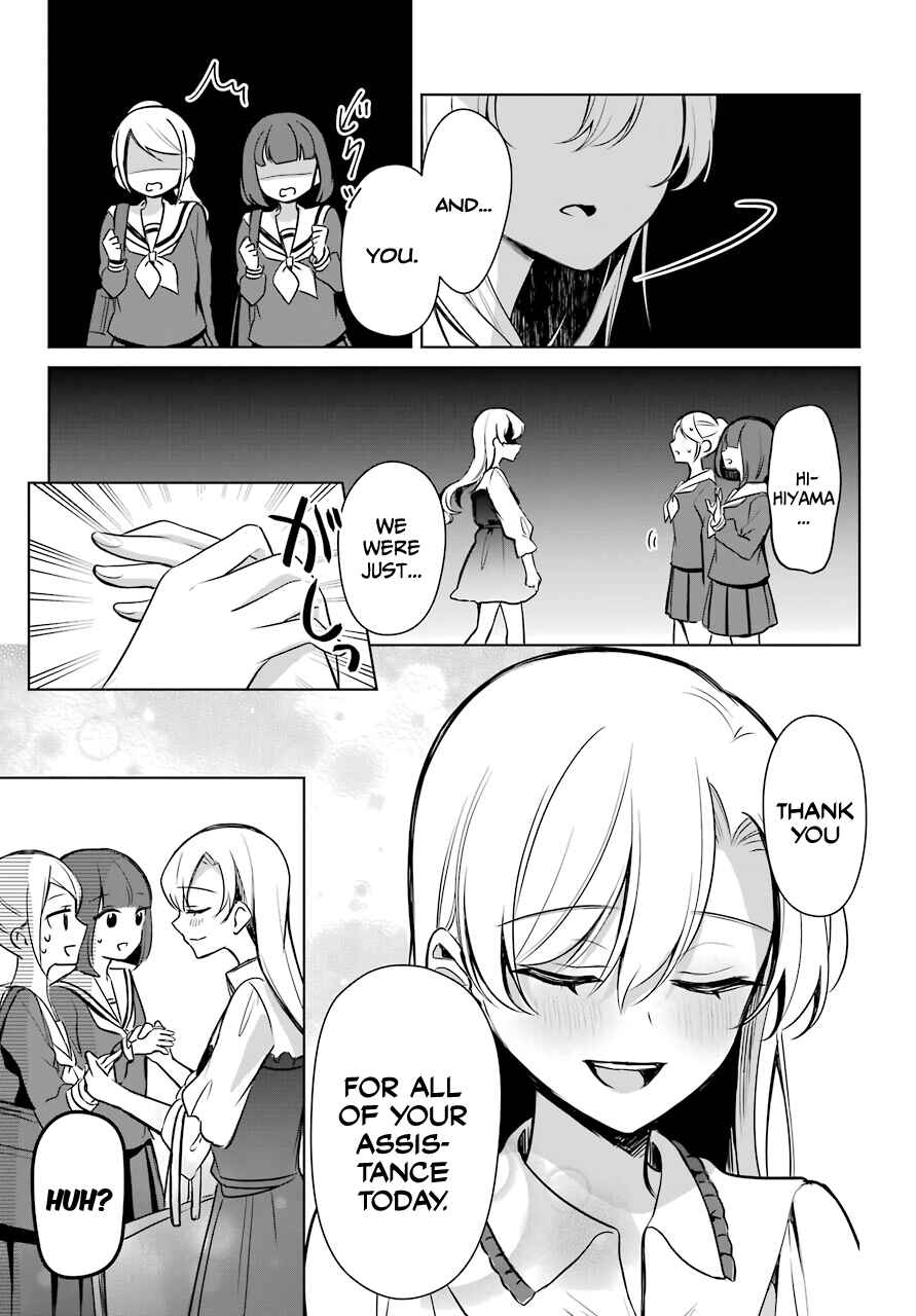 Page 20 Chapter 5 Shoujo Manga Protagonist x Rival-San (Magazine)