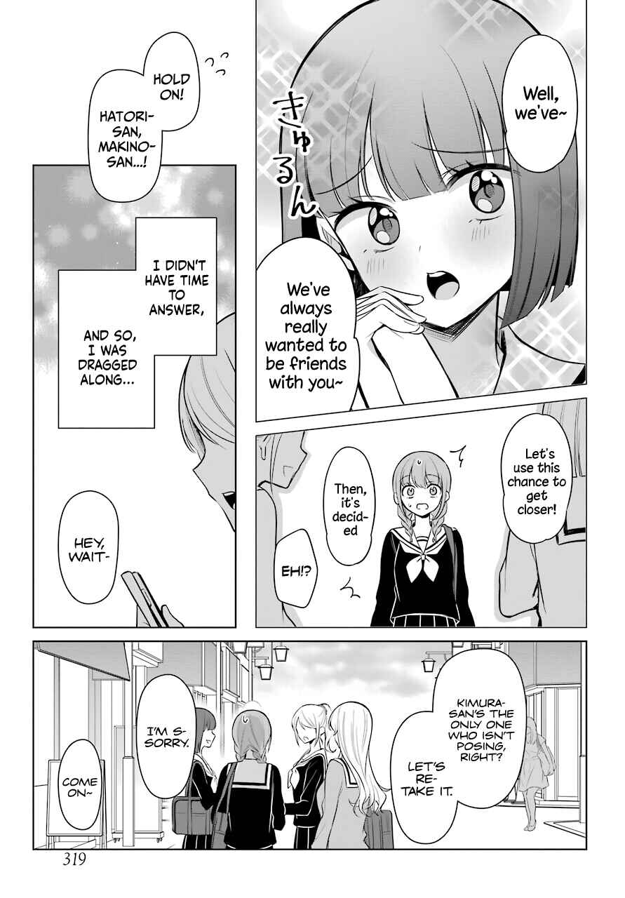 Page 6 Chapter 5 Shoujo Manga Protagonist x Rival-San (Magazine)