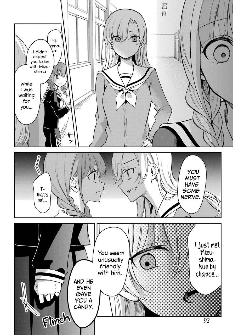 Page 11 Chapter 2 Shoujo Manga Protagonist x Rival-San (Magazine)
