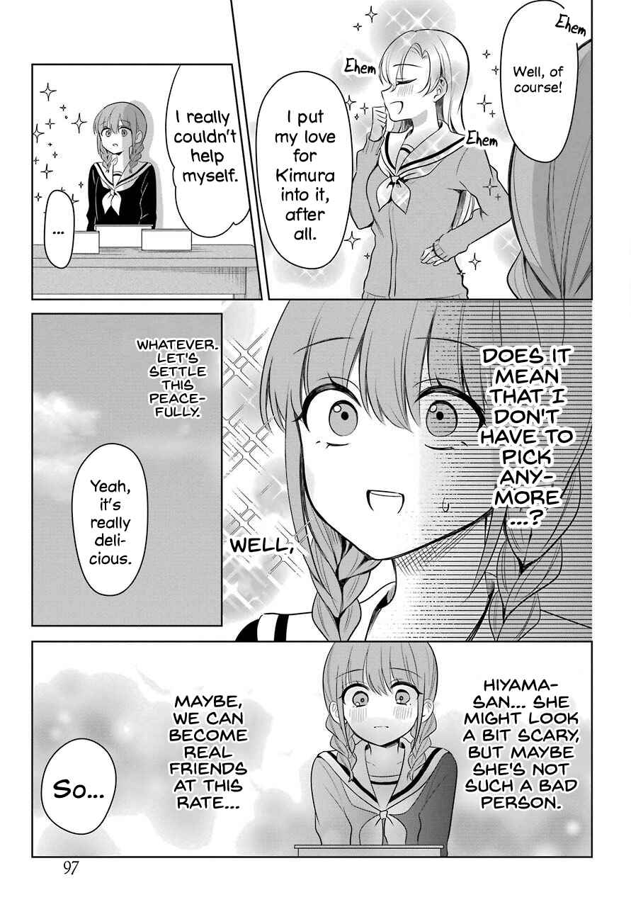 Page 16 Chapter 2 Shoujo Manga Protagonist x Rival-San (Magazine)