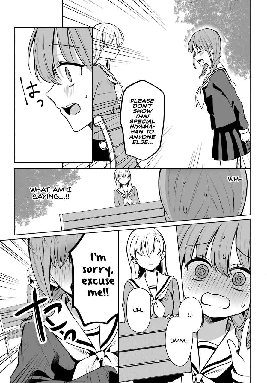 Page 18 Chapter 9 Shoujo Manga Protagonist x Rival-San (Magazine)