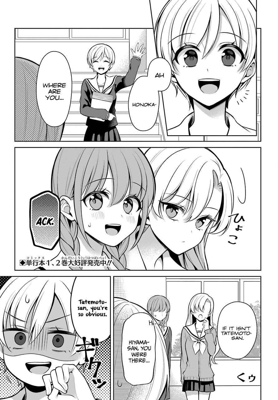 Page 2 Chapter 9 Shoujo Manga Protagonist x Rival-San (Magazine)