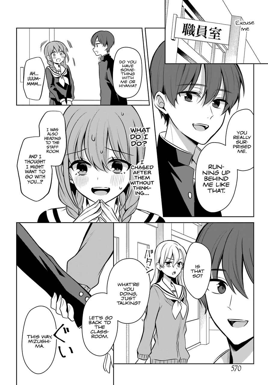 Page 9 Chapter 9 Shoujo Manga Protagonist x Rival-San (Magazine)