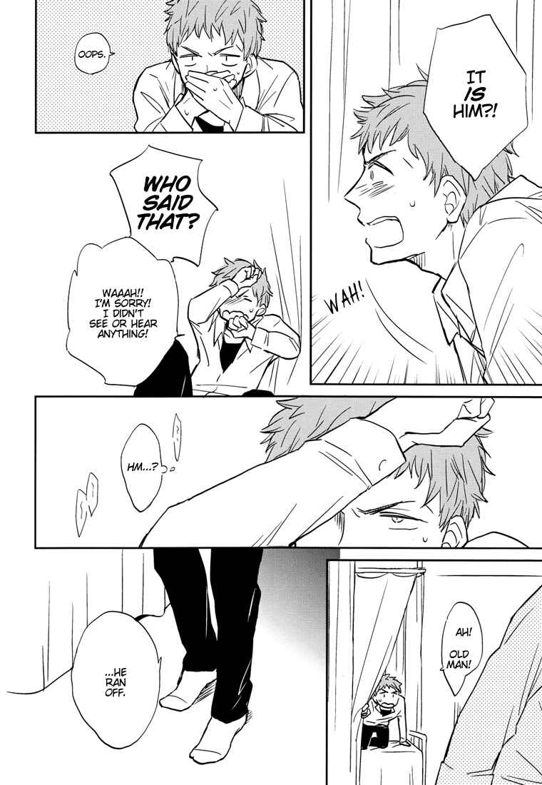 Page 12 Chapter Unknown_51c1 Blue Exorcist - You Shall Not Look. (Doujinshi)