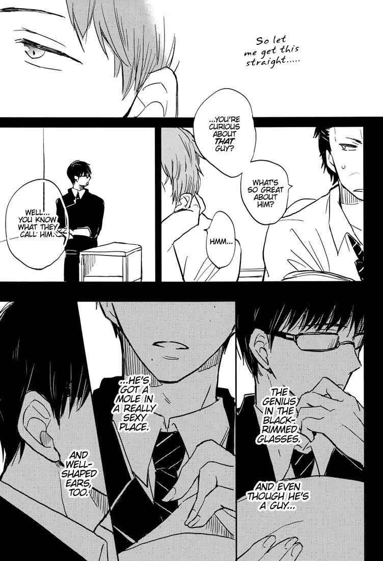 Page 17 Chapter Unknown_51c1 Blue Exorcist - You Shall Not Look. (Doujinshi)