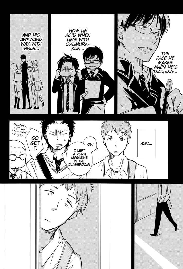 Page 18 Chapter Unknown_51c1 Blue Exorcist - You Shall Not Look. (Doujinshi)