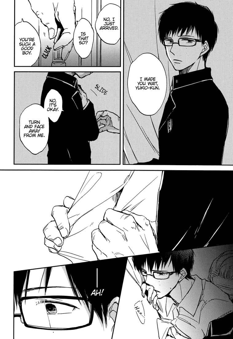 Page 6 Chapter Unknown_51c1 Blue Exorcist - You Shall Not Look. (Doujinshi)