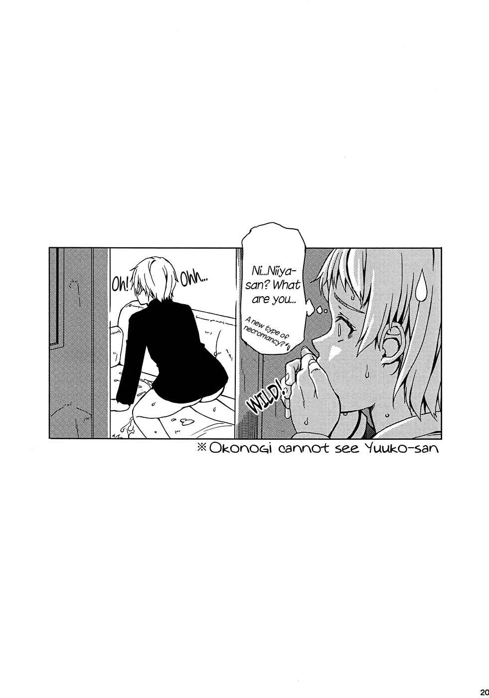 Page 19 Chapter Unknown_4be3 Tasogare Otome x Amnesia - Koisuru Otome Yuuko-san (Doujinshi)