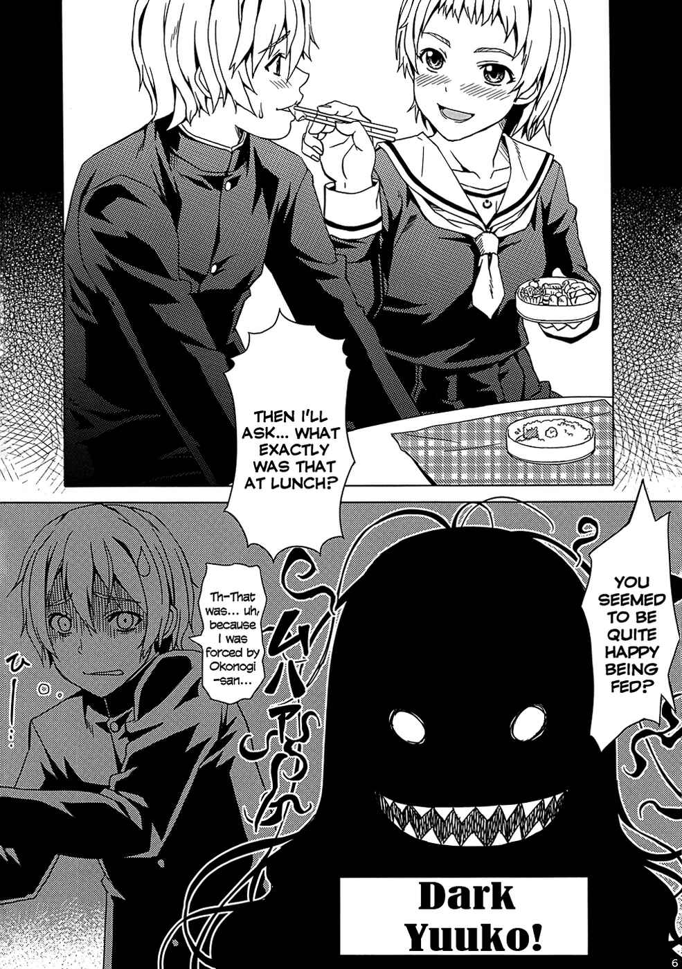 Page 5 Chapter Unknown_4be3 Tasogare Otome x Amnesia - Koisuru Otome Yuuko-san (Doujinshi)