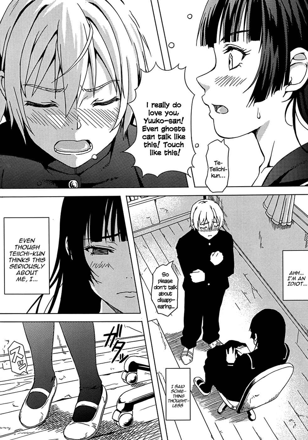 Page 7 Chapter Unknown_4be3 Tasogare Otome x Amnesia - Koisuru Otome Yuuko-san (Doujinshi)