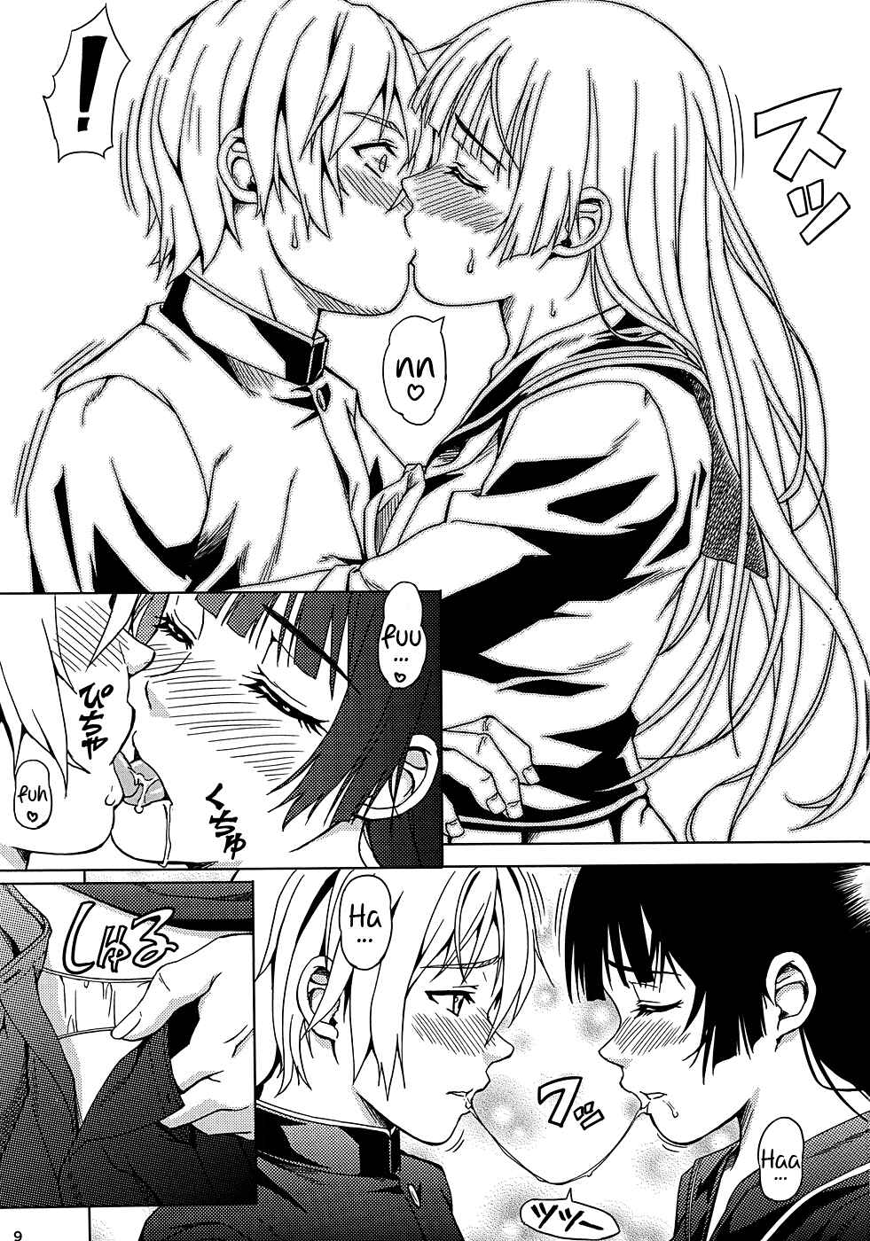 Page 8 Chapter Unknown_4be3 Tasogare Otome x Amnesia - Koisuru Otome Yuuko-san (Doujinshi)