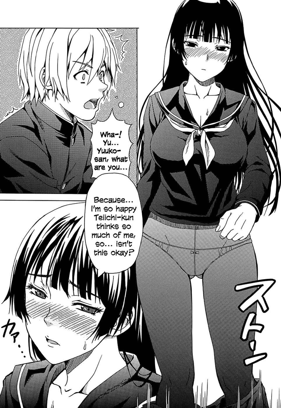 Page 9 Chapter Unknown_4be3 Tasogare Otome x Amnesia - Koisuru Otome Yuuko-san (Doujinshi)