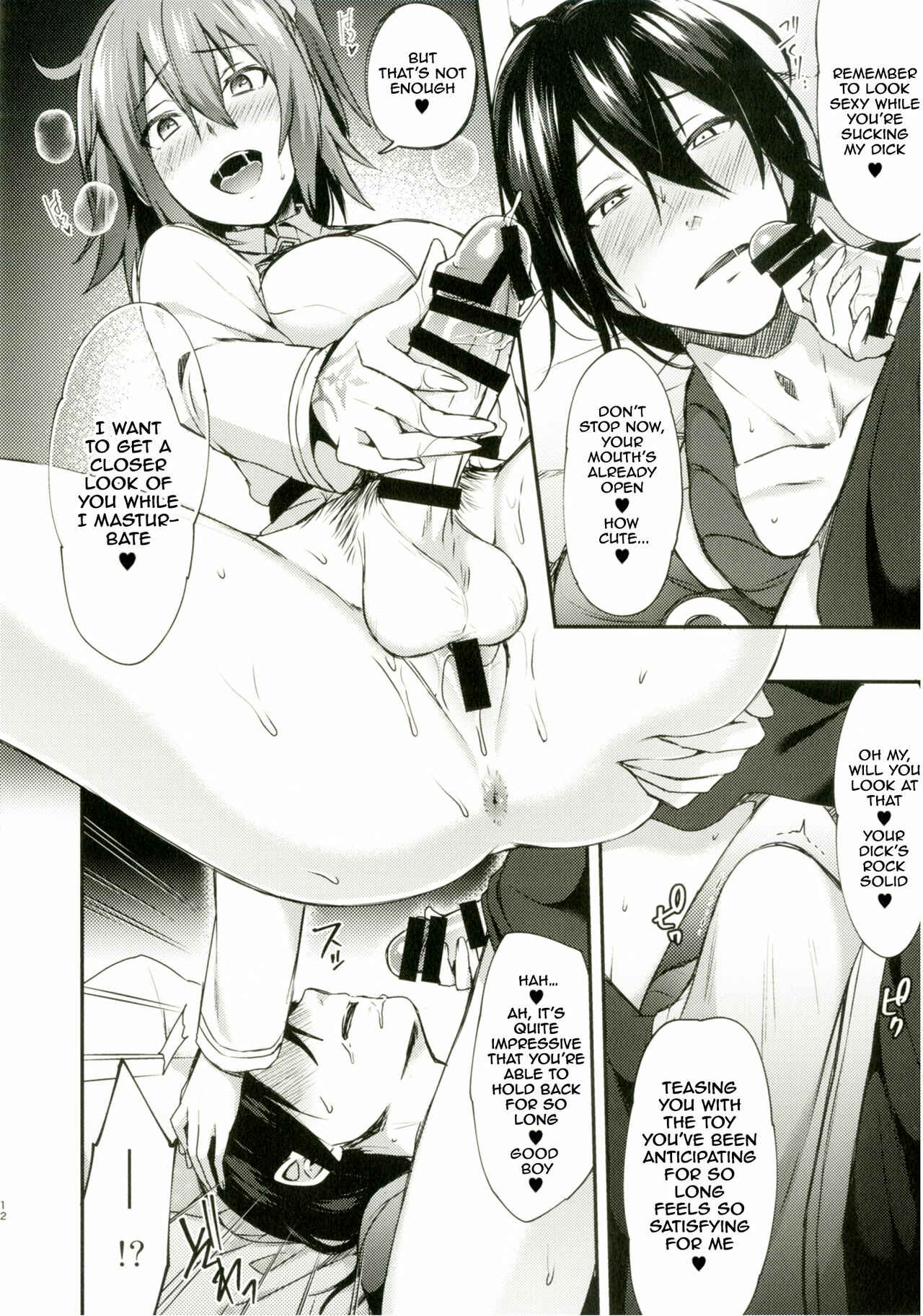 Page 13 Chapter Unknown_e847 Intou no Susume (Fate/Grand Order)