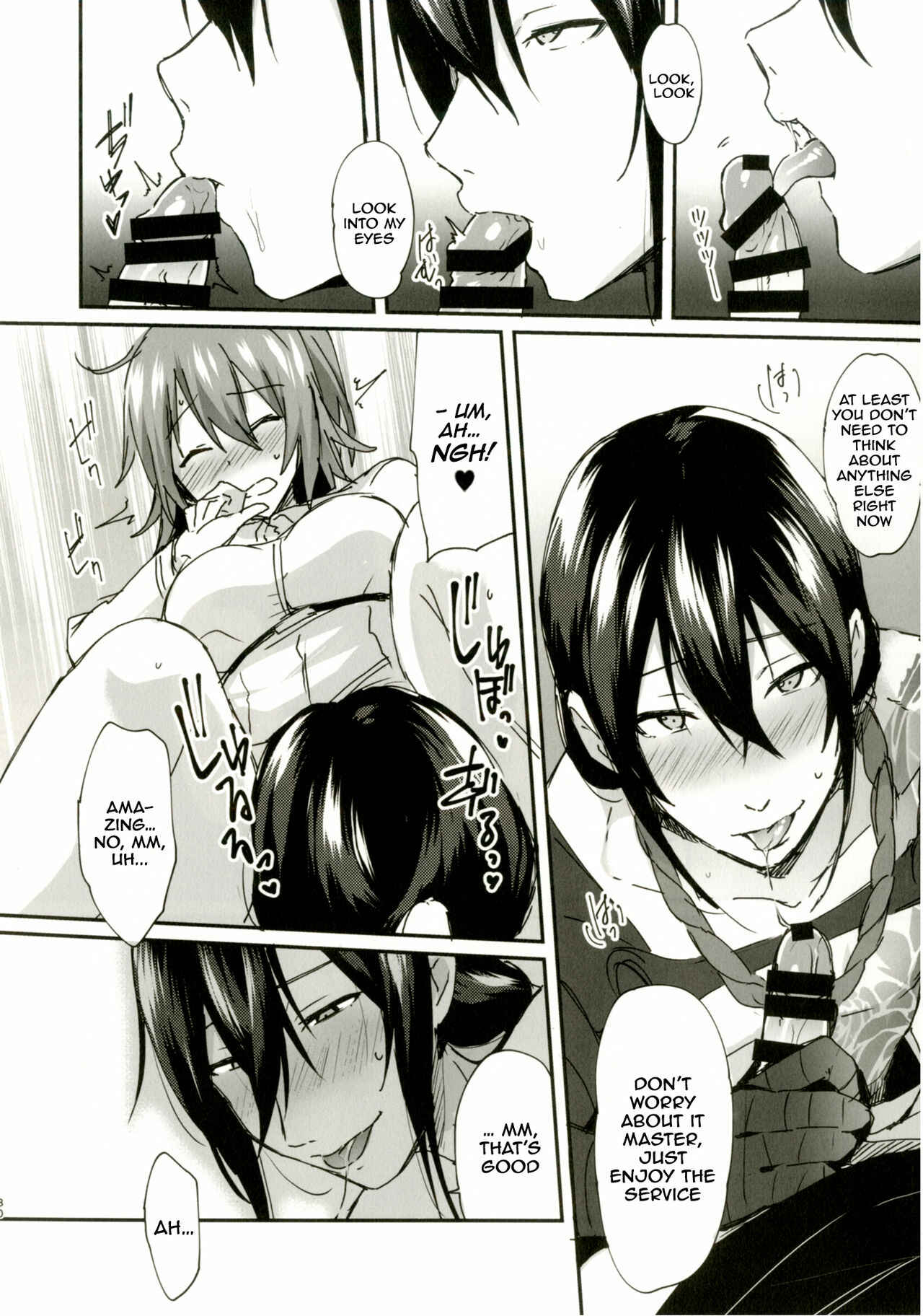 Page 31 Chapter Unknown_e847 Intou no Susume (Fate/Grand Order)