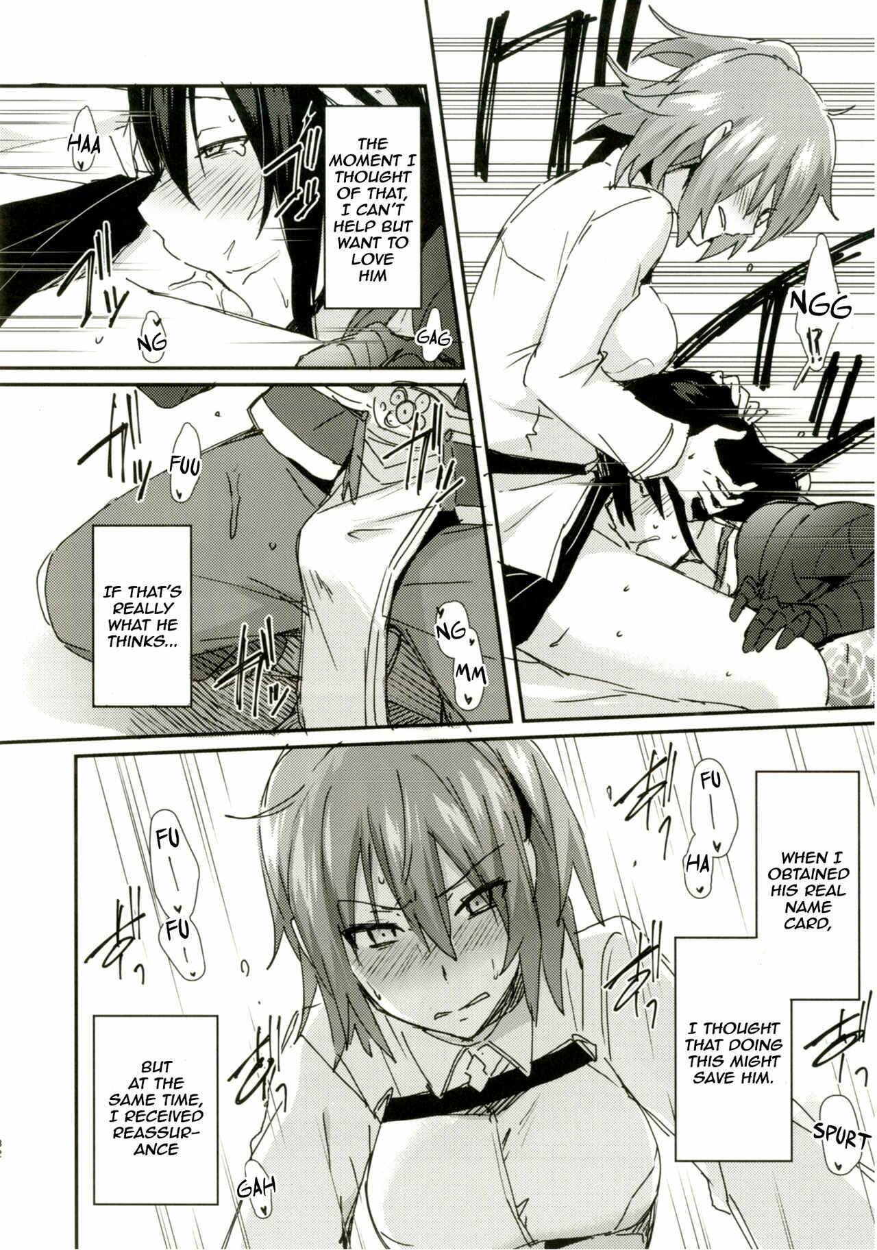 Page 33 Chapter Unknown_e847 Intou no Susume (Fate/Grand Order)