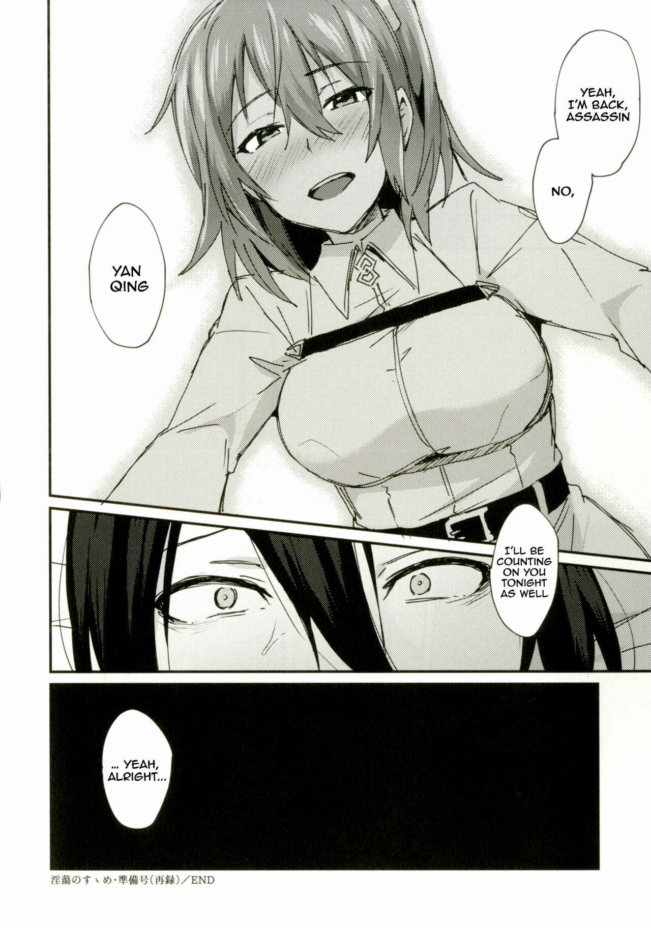 Page 35 Chapter Unknown_e847 Intou no Susume (Fate/Grand Order)