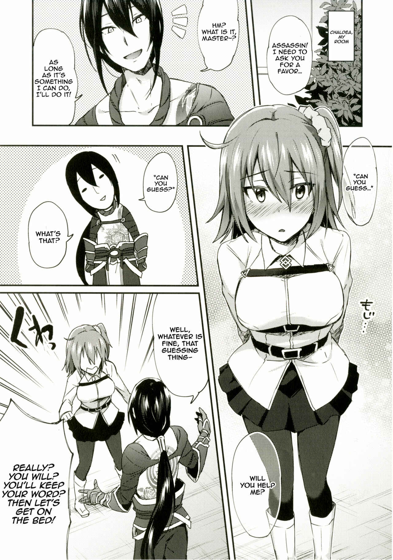 Page 6 Chapter Unknown_e847 Intou no Susume (Fate/Grand Order)