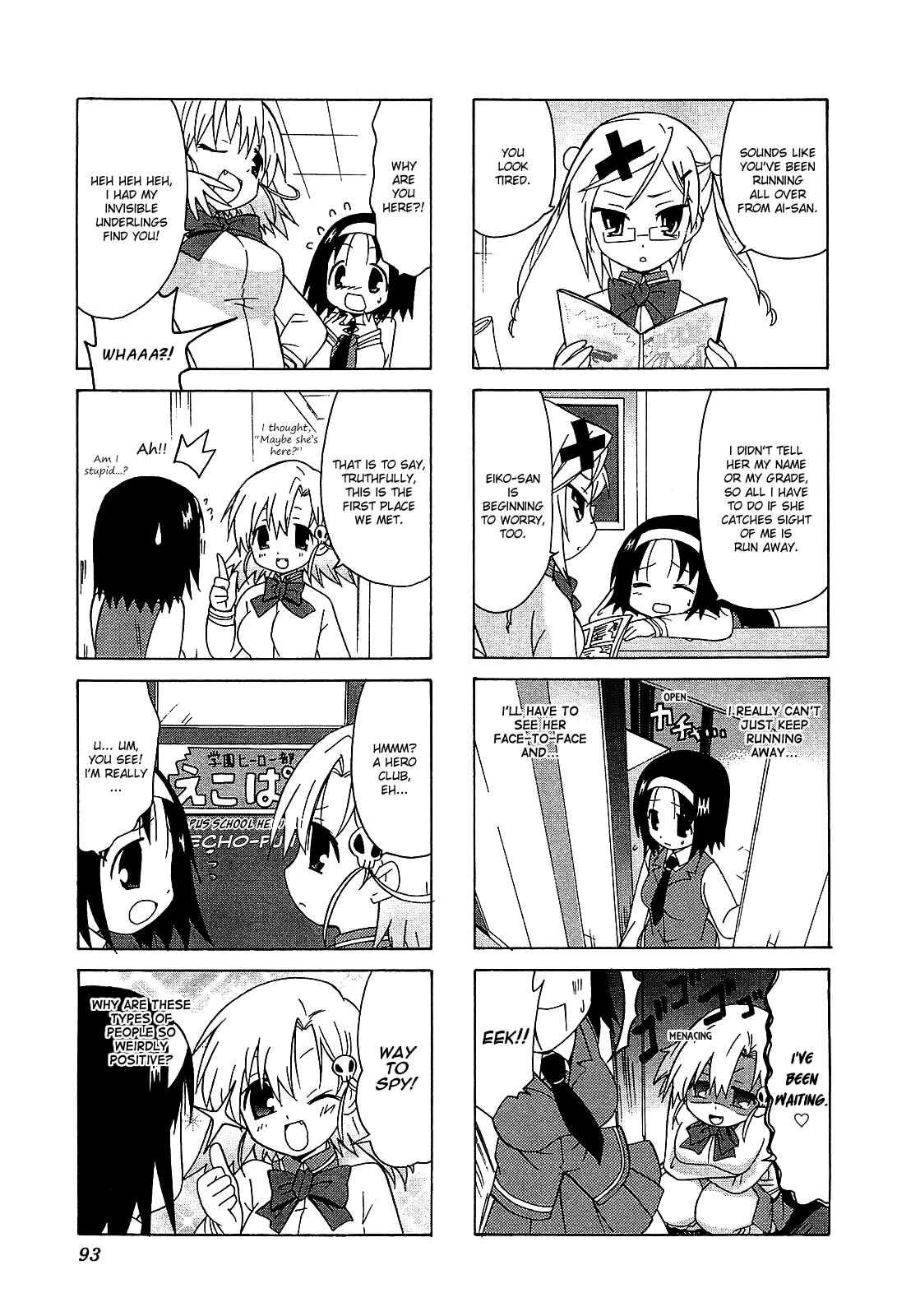 Page 5 Chapter 24 Echo-Pun