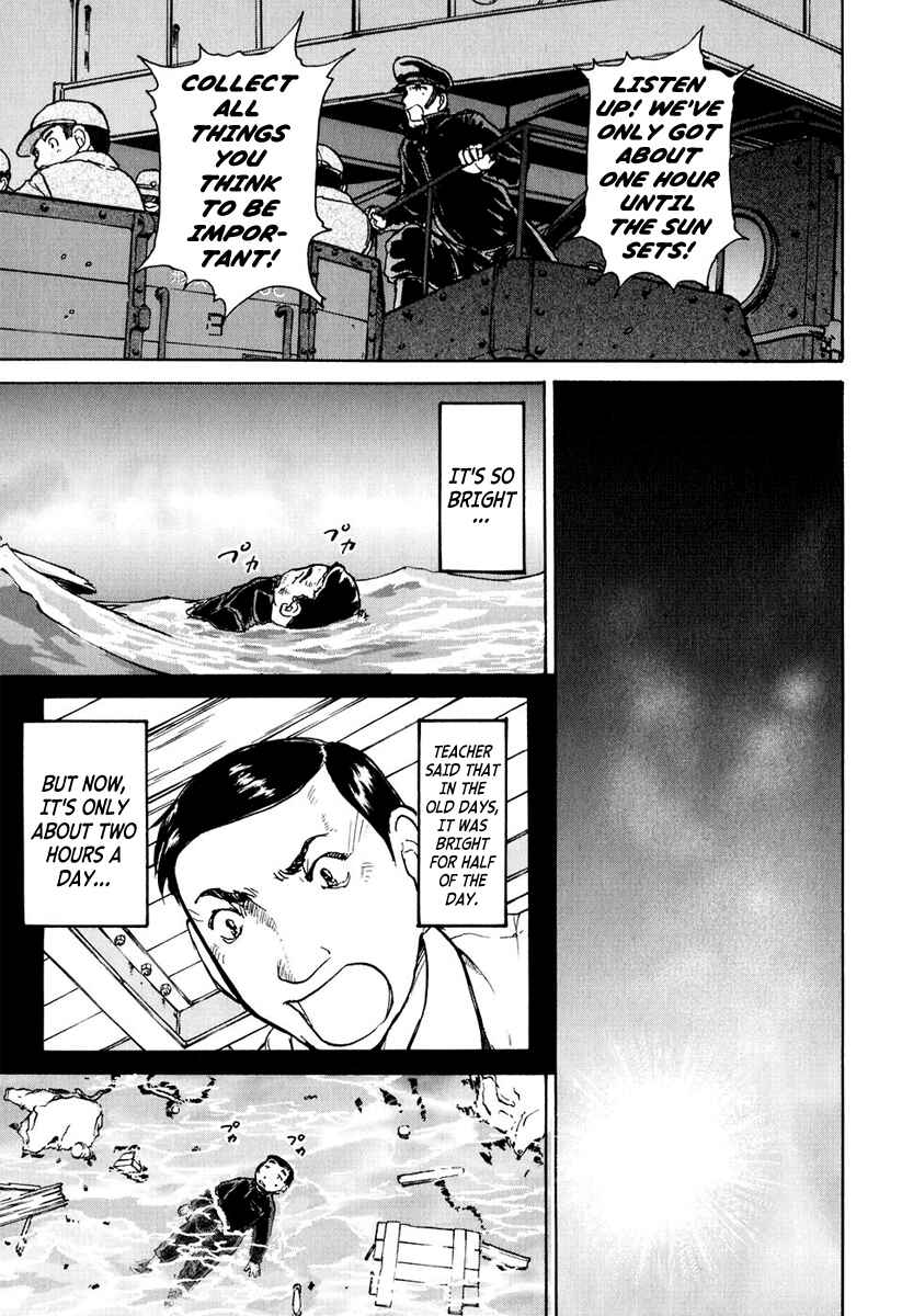 Page 11 Chapter 2 Special Task Force, the Battle Ship Yumihari