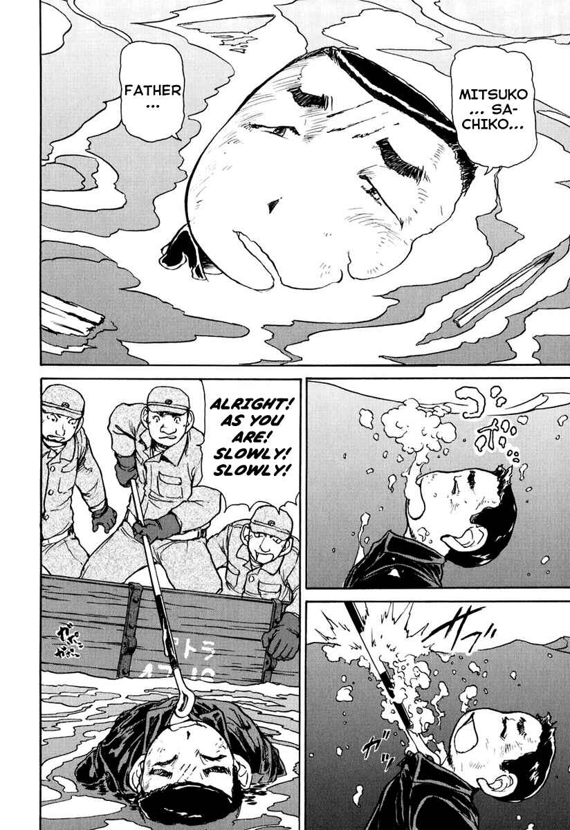 Page 12 Chapter 2 Special Task Force, the Battle Ship Yumihari