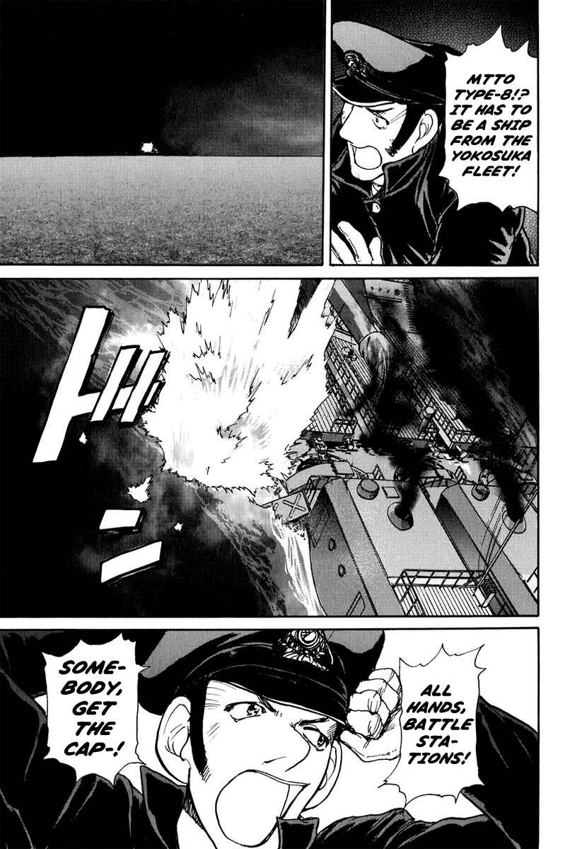 Page 27 Chapter 2 Special Task Force, the Battle Ship Yumihari
