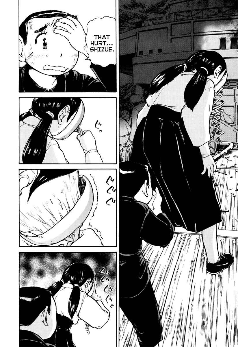 Page 4 Chapter 2 Special Task Force, the Battle Ship Yumihari